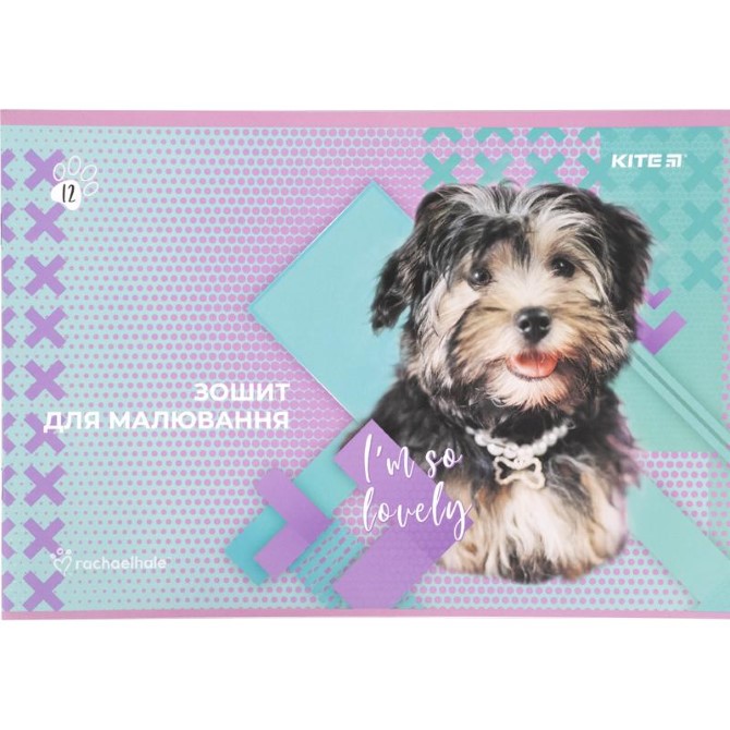 Зошит для малювання Kite Studio Pets SP21-241, 12 аркушів