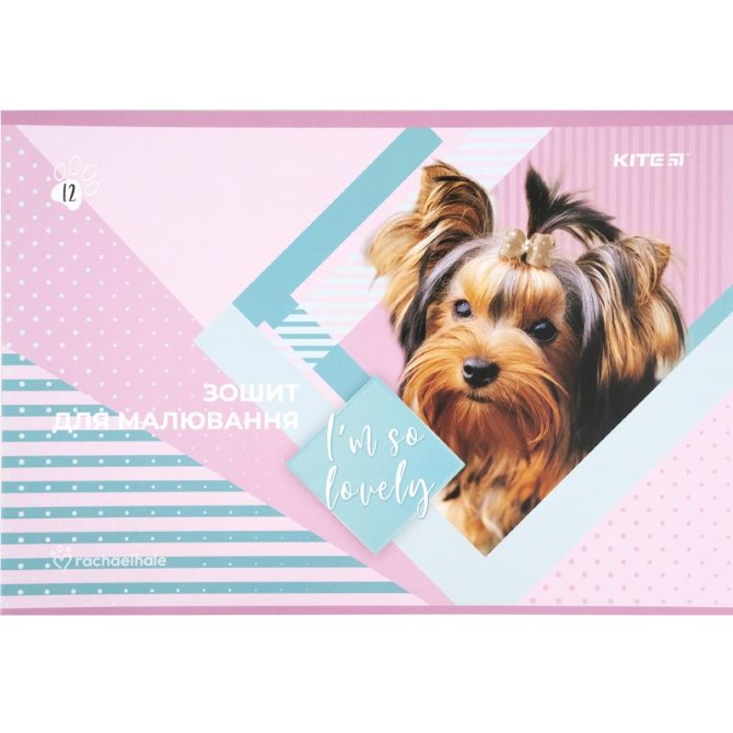 Зошит для малювання Kite Studio Pets SP21-241, 12 аркушів