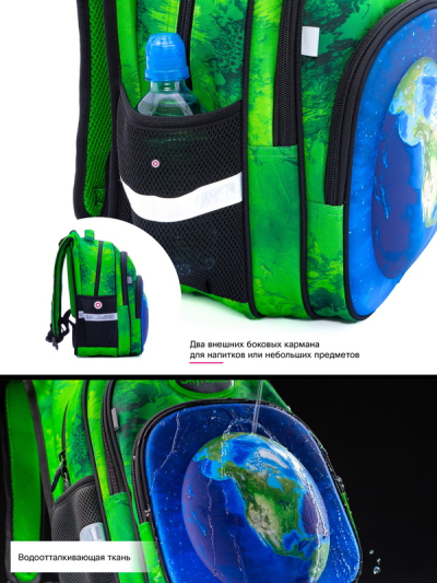 Рюкзак шкільний ортопедичний SkyName R3-239