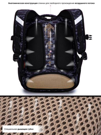 Рюкзак шкільний ортопедичний SkyName R3-247