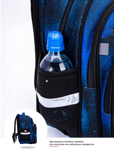 Рюкзак шкільний ортопедичний SkyName R3-250