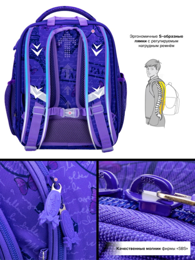 Рюкзак шкільний ортопедичний SkyName R4-413