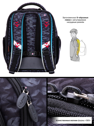 Рюкзак шкільний ортопедичний SkyName R4-415