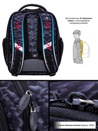 Рюкзак шкільний ортопедичний SkyName R4-417