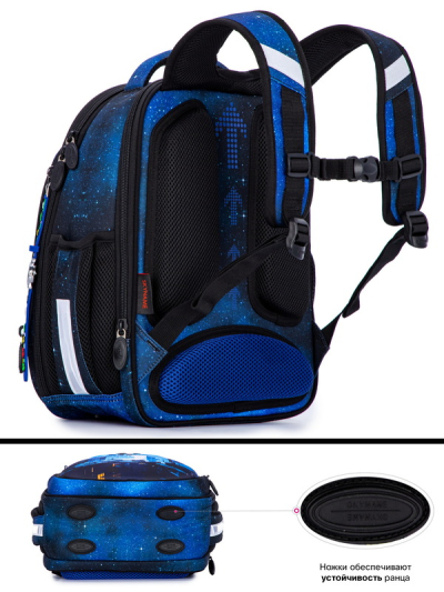 Рюкзак шкільний ортопедичний SkyName R4-418