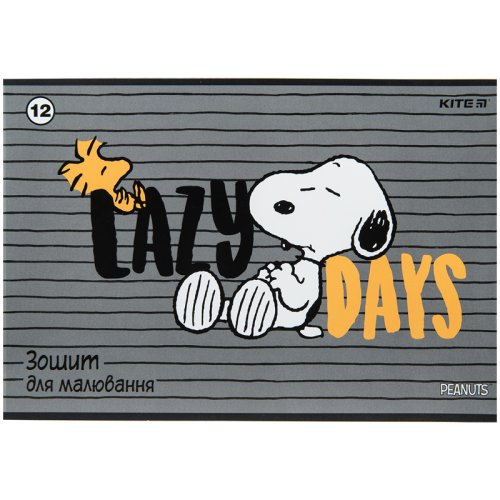 Зошит для малювання Kite Peanuts Snoopy SN23-241, 12 аркушів