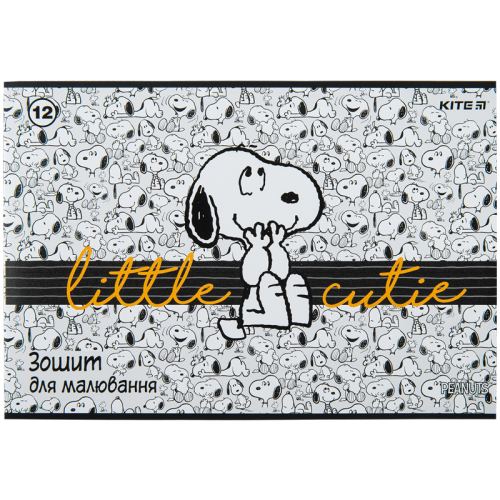 Зошит для малювання Kite Peanuts Snoopy SN23-241, 12 аркушів