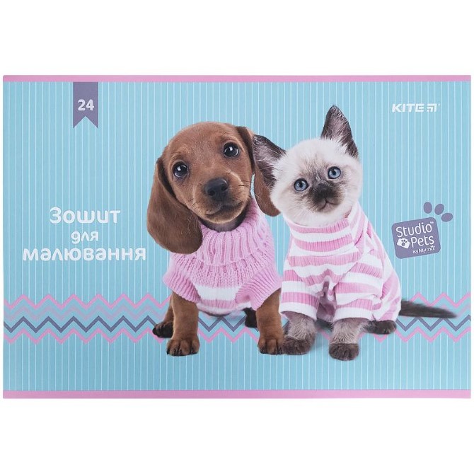 Зошит для малювання Kite Studio Pets SP21-242, 24 аркуша