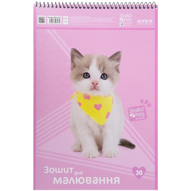 Зошит для малювання Studio Pets SP21-243-2, 30 аркушів