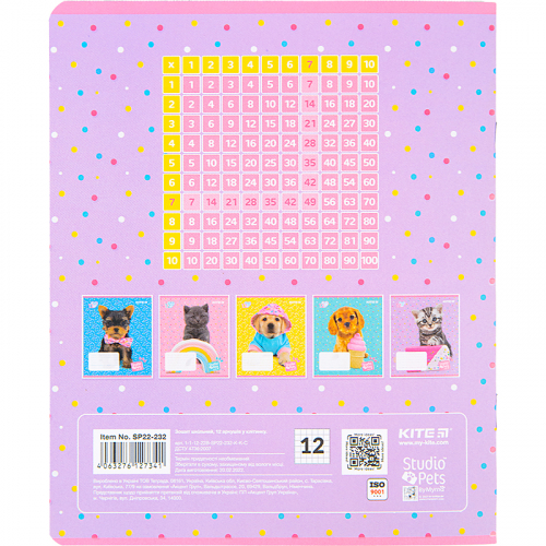 Зошит шкільний Kite Studio Pets SP22-232, 12 аркушів, клітинка