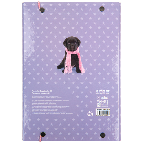 Папка для тетрадей на резинках Kite Studio Pets SP23-210
