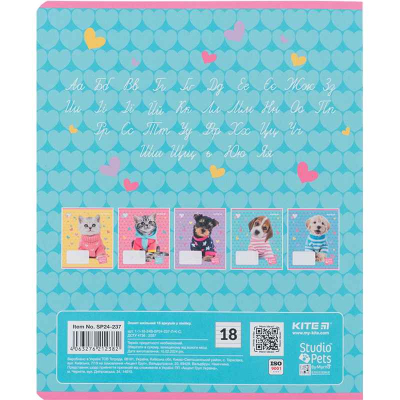 Зошит шкільний Kite Studio Pets SP24-237, 18 аркушів, лінія