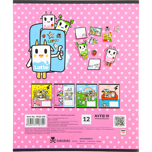 Зошит шкільний Kite tokidoki TK22-235, 12 аркушів, коса лінія