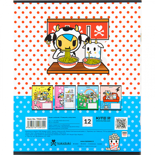 Зошит шкільний Kite tokidoki TK22-235, 12 аркушів, коса лінія