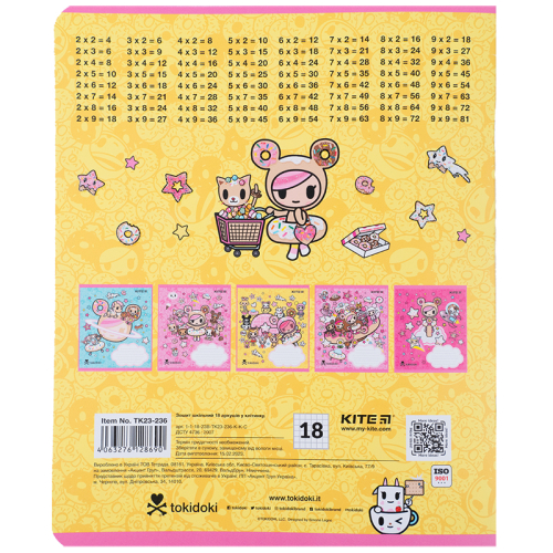 Зошит шкільний Kite tokidoki TK23-236, 18 аркушів, клітинка