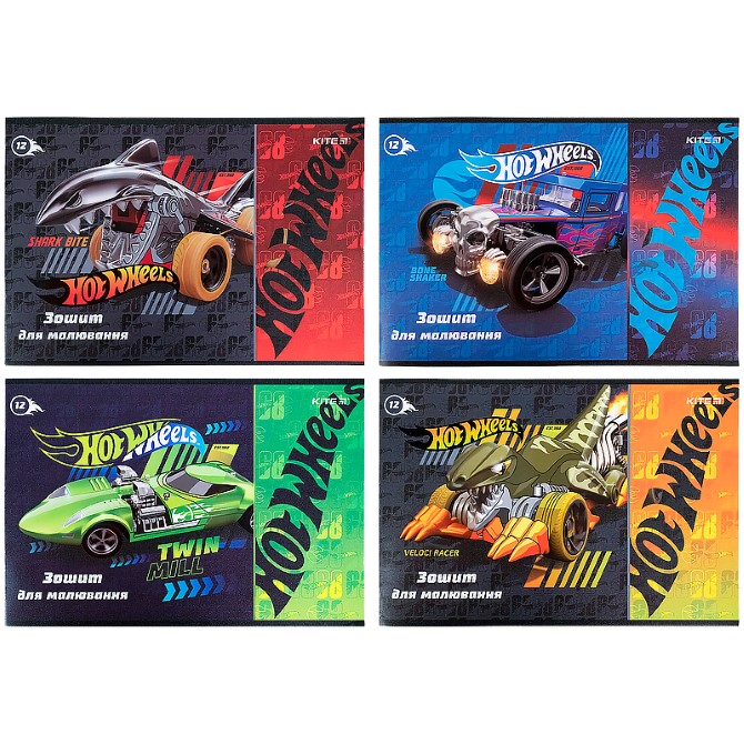 Зошит для малювання Kite Hot Wheels HW21-241, 12 аркушів