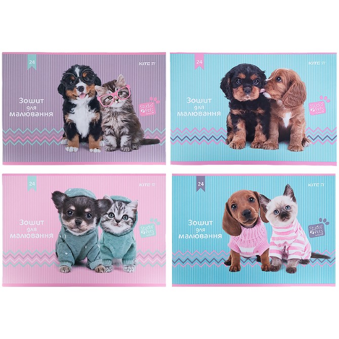 Зошит для малювання Kite Studio Pets SP21-242, 24 аркуша