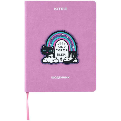 Щоденник шкільний Kite Be Kind K24-264-2, тверда обкладинка, PU