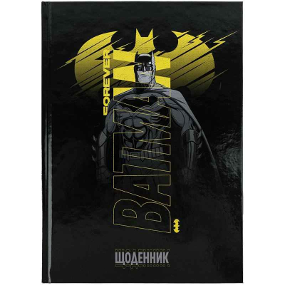 Щоденник шкільний Kite DC Comics DC24-262-1, тверда обкладинка