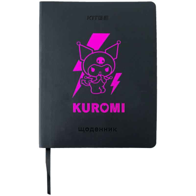 Щоденник шкільний Kite Kuromi HK24-283, м'яка обкладинка, PU