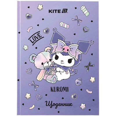 Щоденник шкільний Kite Kuromi HK25-262-4, тверда обкладинка