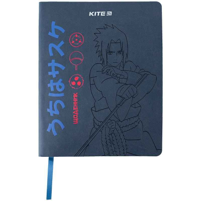 Щоденник шкільний Kite Naruto NR24-283, м'яка обкладинка, PU