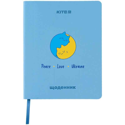 Щоденник шкільний Kite Peace Love K24-283-1, м'яка обкладинка, PU