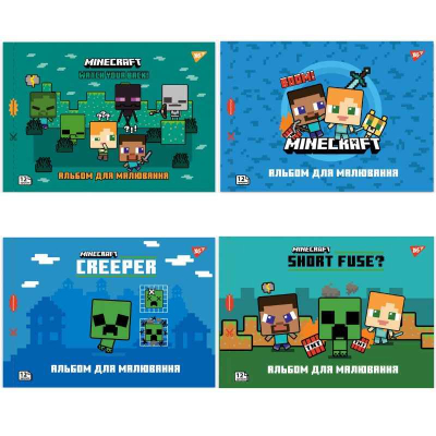 Зошит для малювання YES Minecraft 130595, 12 аркушів