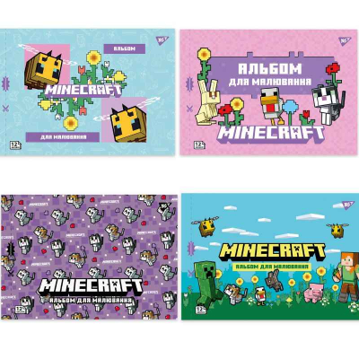 Зошит для малювання YES Minecraft 130598, 12 аркушів