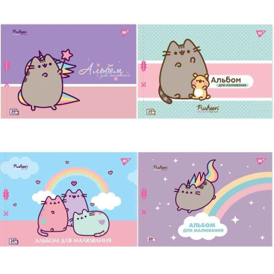 Зошит для малювання YES Pusheen 130589, 20 аркушів